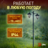 Светильник уличный на солнечной батарее высота 1,4 м 2 LED ERASF23-28 ЭРА