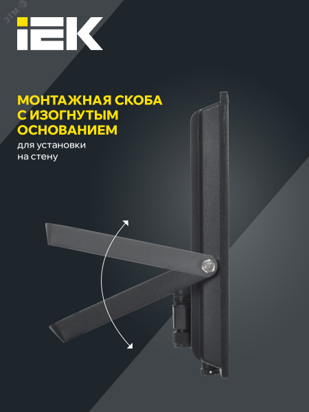 Прожектор СДО 06-150 светодиодный черный IP65 6500K IEK