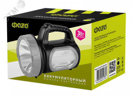 Фонарь аккумуляторный AccuF7-L3W/L10 - bk (черн.)