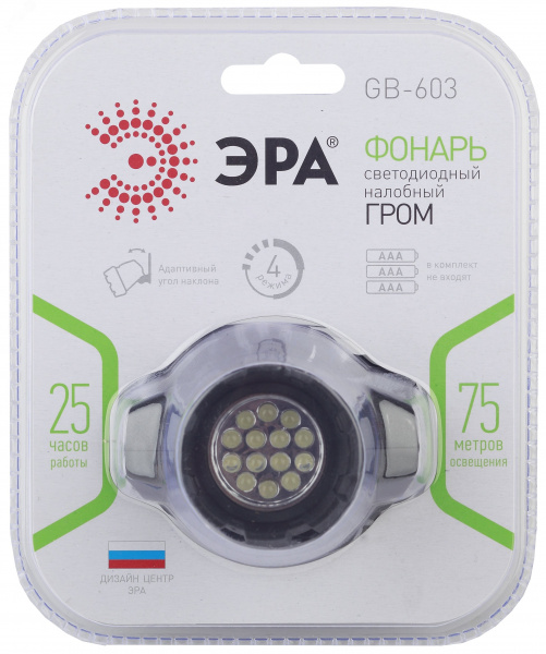 Фонарь налобный светодиодный 3Вт 100Лм IP40 LED 4 режима на батарейках 3xAAA (в комплект не входят) GB-603 черный