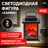 Камин декоративный 16 см, 3*AA , IP20 ЕGNIK - 24