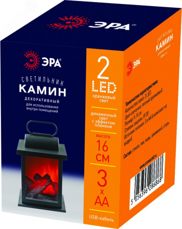 Камин декоративный 16 см, 3*AA , IP20 ЕGNIK - 24