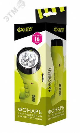 Фонарь аккумуляторный AccuF2-L04-gn (зел.)