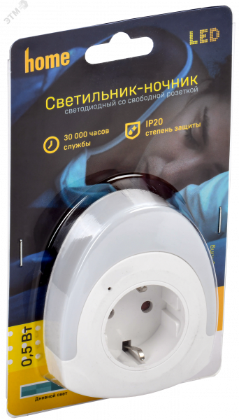 LIGHTING Светильник-ночник светодиодный 002 овал со свободной розеткой 220В IEK
