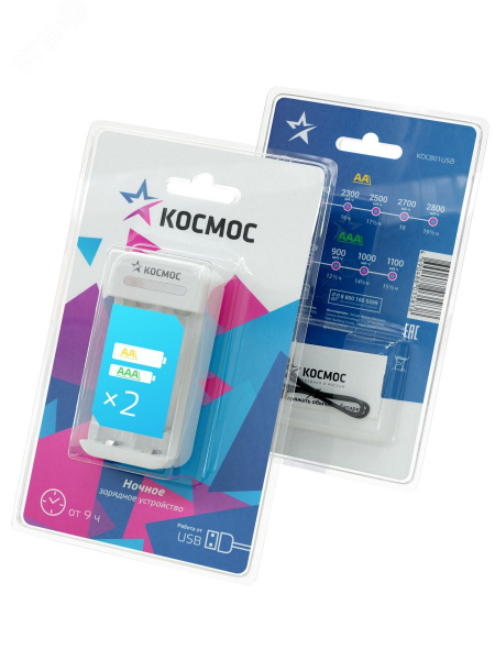 Зарядное устройство 1-2 AA/AAA питание от USB шнура, КОСМОС
