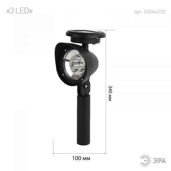 Садовый светильник 3 LED на солнечной батарее ERAUF012-11