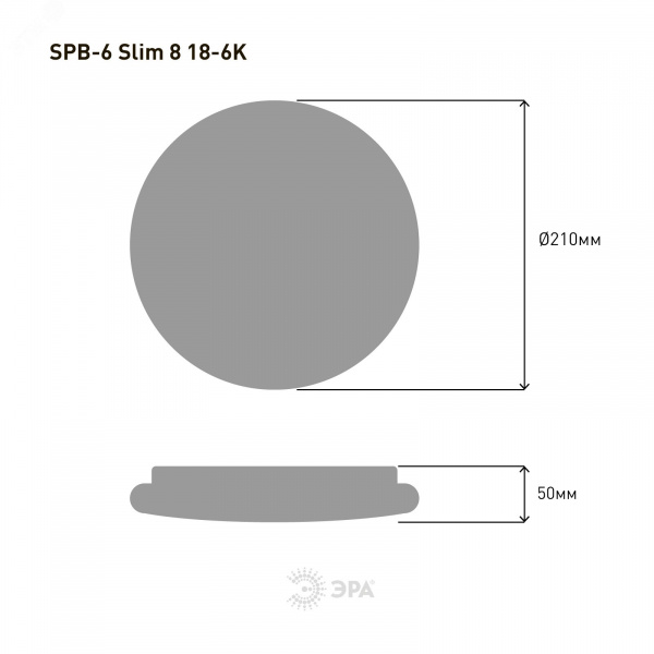 Светильник светодиодный 18Вт 6500K SPB-6-slim 8-18-6K