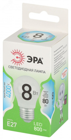 Лампа светодиодная LED 8Вт 800Лм 4000К E27 шар яркий белый свет P45-8W-840-E27 GREEN LINE