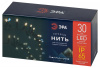 Светодиодная новогодняя гирлянда нить белый каучук 3 м тёплый свет 30 LED, IP65 ERAPS-WK3