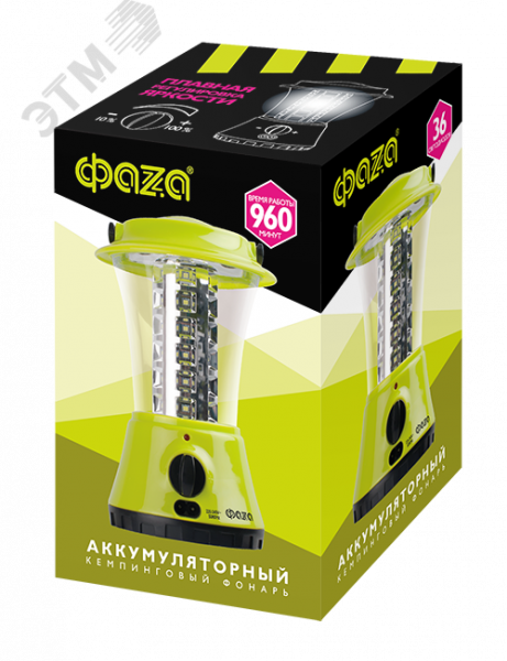 Фонарь аккумуляторный AccuF5-L36-gn (зеленый)