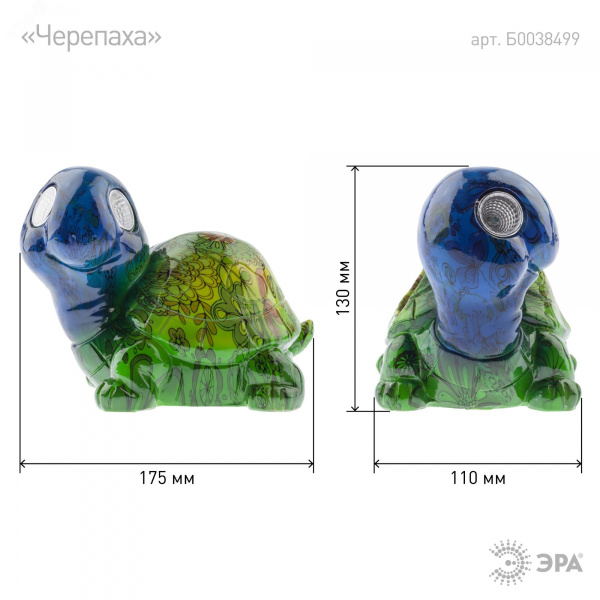 Садовый светильник Черепаха на солнечной батарее, полистоун, 13 см ERAFYS01-06