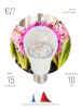Лампа светодиодная лампа для рассады тип А60, 10 Вт, 220-240V FITO-10W-RB-E27-K