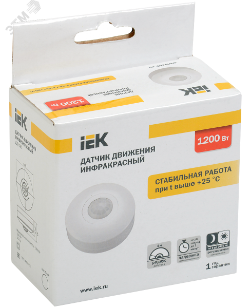 Датчик движения ДД 025 белый, 1200Вт, 360 гр.,6М,IP20,IEK