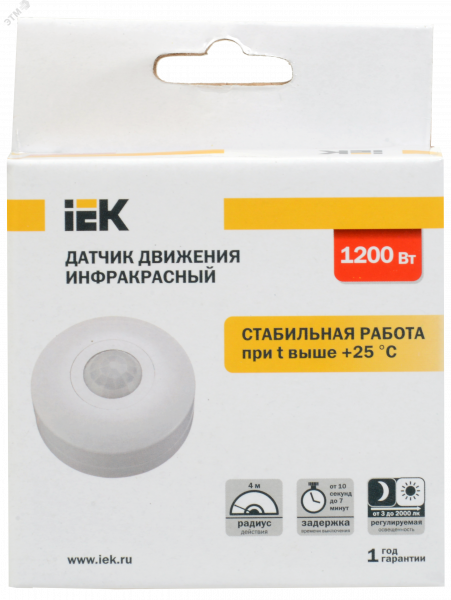 Датчик движения ДД 025 белый, 1200Вт, 360 гр.,6М,IP20,IEK
