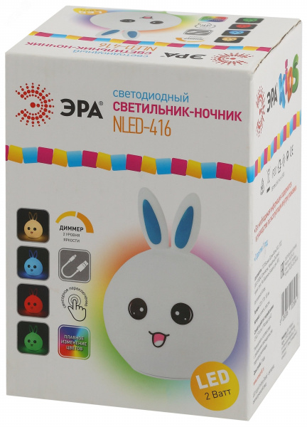 Светильник настольный NLED-416-2W-BU белый с синим