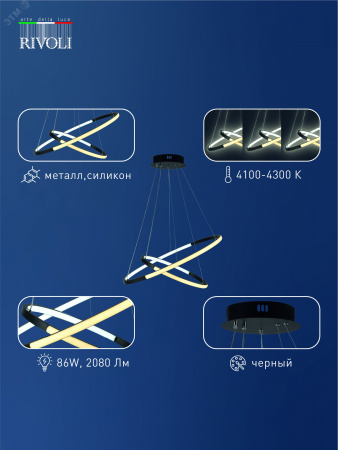 Светильник потолочный светодиодный Lauren 6105-101 LED 4100К - 4300К 86 Вт модерн с пультом