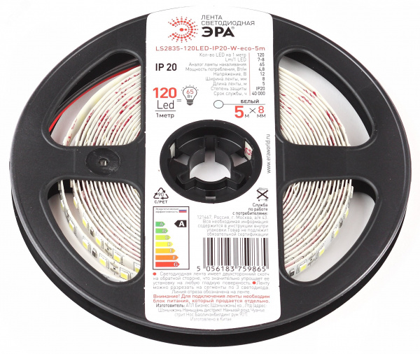 Лента светодиодная 9,6Вт/м 12В 6500К IP20 120LED/м LS2835-120LED-IP20-W-eco-5m