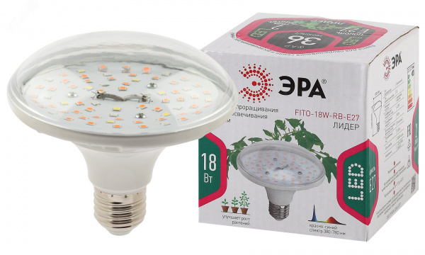 Лампа для растений FITO-18W-RB-E27