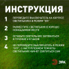 Светильник уличный SL-SS30-CPR-M на солнечной батарее, нержавеющая сталь, медный, 32 см (комплект 12 шт. под МП)