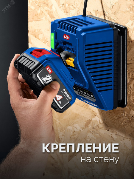 Зарядное устройство для LMS АКБ, ПРОФЕССИОНАЛ Turbo CHARGE, 20 В, 1 порт, 1 х 6 А