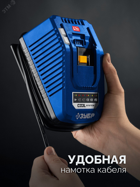 Зарядное устройство для LMS АКБ, ПРОФЕССИОНАЛ Turbo CHARGE, 20 В, 1 порт, 1 х 6 А