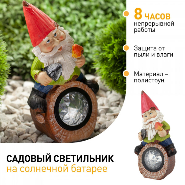 Садовый светильник на солнечной батарее, полистоун, цветной, 24,3 см SL-RSN24-GN-4M