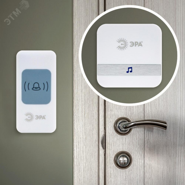 Звонок дверной беспроводной батарейки, от сети 52 мелодии 200м IP20 с регулятором громкости и световой индикацией белый A23 C95