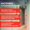 Звонок дверной беспроводной батарейки, от сети 52 мелодии 200м IP20 с регулятором громкости и световой индикацией белый A23 C95