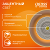 Светильник светодиодный ДБО 12 Вт 900 лм 3000К AC 220В Бронзовый IP20 D100х200мм Алюминий Overhead Gauss