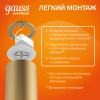 Светильник светодиодный ДБО 12 Вт 900 лм 3000К AC 220В Бронзовый IP20 D100х200мм Алюминий Overhead Gauss