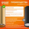 Светильник светодиодный ДБО 12 Вт 900 лм 3000К AC 220В Бронзовый IP20 D100х200мм Алюминий Overhead Gauss