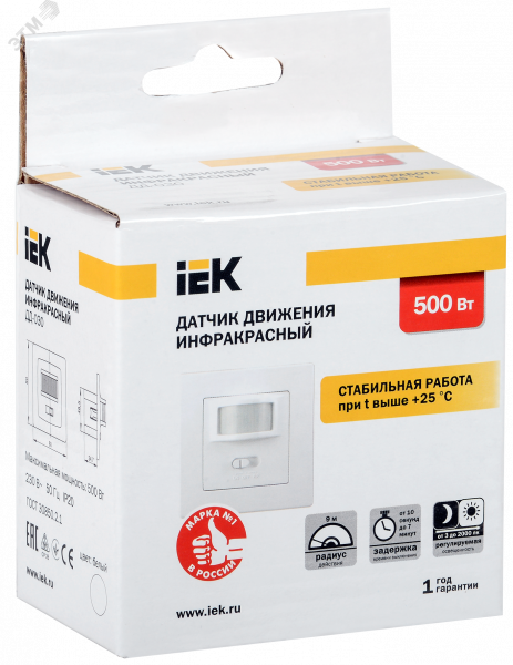 Датчик движения ДД 030 белый 500Вт 160гр 9м IP20 IEK