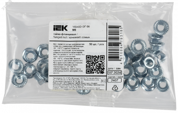 Гайка фланцевая М6 IEK