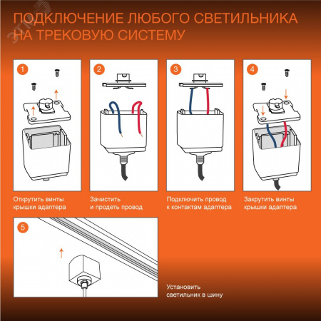 Шинопровод 2 м белый для трековых светильников LEDVANCE