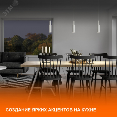 Шинопровод 2 м белый для трековых светильников LEDVANCE