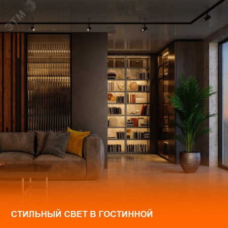 Шинопровод 2 м белый для трековых светильников LEDVANCE