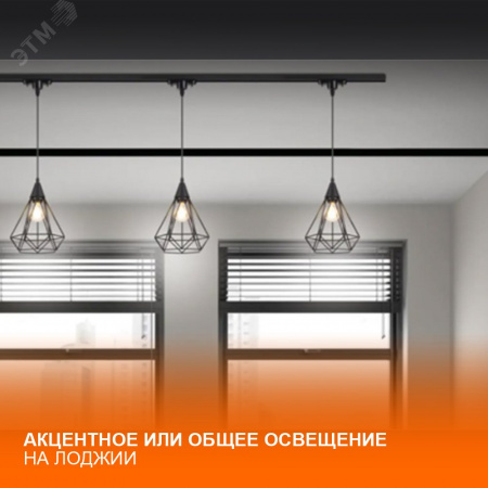 Шинопровод 2 м белый для трековых светильников LEDVANCE