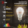 Фитолампа светодиодная для растений полного спектра LED 20 Вт ФИТО A65-20W-PFR-E27-GR GREEN LINE