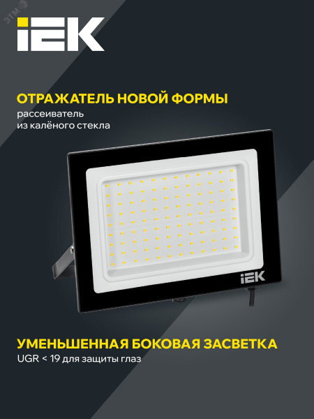 Прожектор светодиодный СДО 06-100 IP65 4000К черный IEK