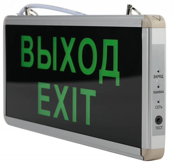 Светильник аварийный светодиодный 3ч 3Вт ВЫХОД-E XIT SSA-101-1-20