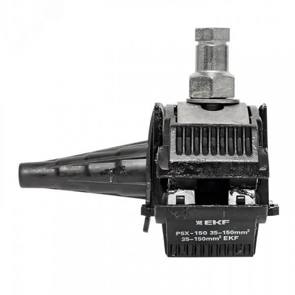 Зажим прокалывающий ответвительный P5X-150 35-150 мм2 / 35-150 мм2 EKF
