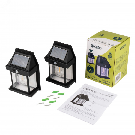 Светильник светодиодный на  на солнечной батарее, с датчиком движения SLR-W04-S2 Комплект 2-х светильников SLR-W04 ФАZA