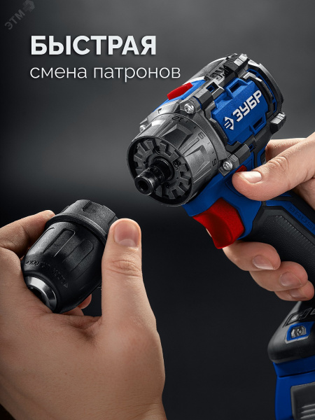 Дрель-шуруповерт, бесщеточная модульная КОМПАКТ Комби 3, 20 В, 50 Н·м, 2 АКБ LMS 4 А·ч, кейс, ПРОФЕССИОНАЛ