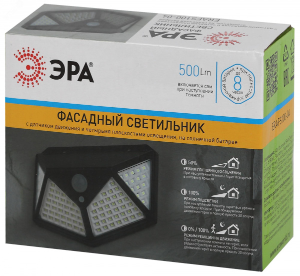 Фасадный светильник с датч. движ. и 4-мя плоск. освещ., на солн. бат.100 LED,300 lm ERAFS100-04