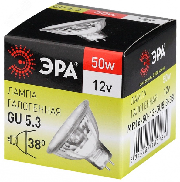 Лампа накаливания галогенная GU5.3-MR16-50W-12V-CL (галоген, софит, 50Вт, нейтр, GU5.3) (10/200/6000)