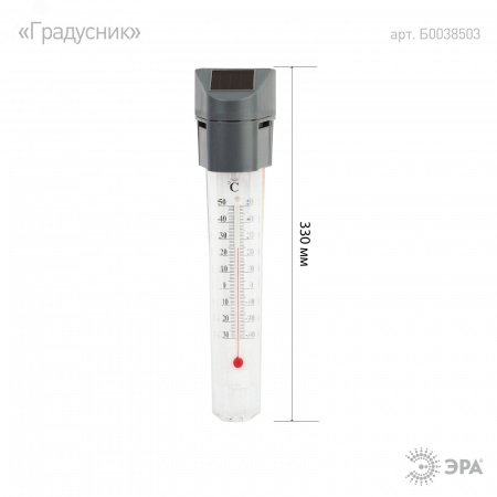 Садовый светильник-градусник на солнечной батарее, сталь, пластик, серый, 33 см ERATR024-02