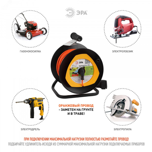 Удлинитель силовой RPx-1-2x1-30m на п. катушке б/з 1 гн 30м ПВС 2x1 RPx-1-2x1-30m