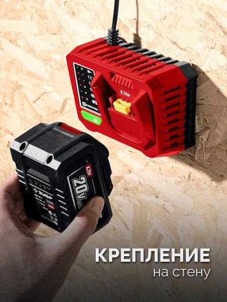 Зарядное устройство для LMS АКБ БЗУ-20-1, 20 В, 1 порт, 1 х 3 А