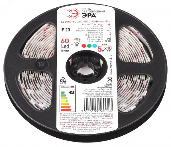Лента светодиодная 14,4Вт/м 12В RGB IP20 60LED/м LS5050-14,4-60-12-RGB-IP20-1