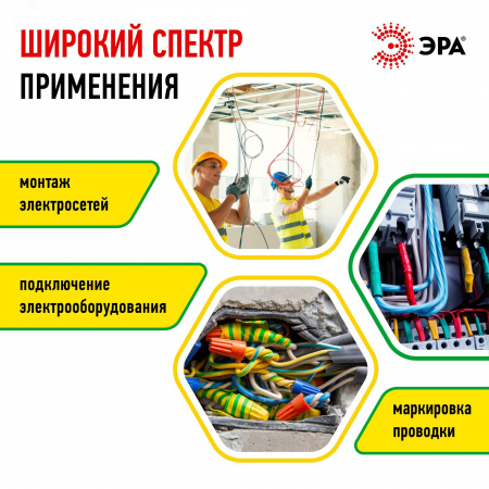 Изолента ПВХ 15мм*10м желто-зеленая (10/500/16000)